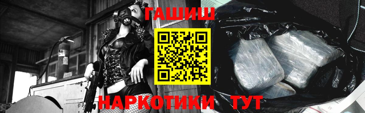 Гашиш hashish Кинель