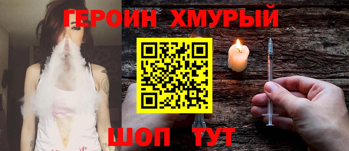 Галлюциногенные грибы Кинель