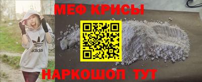 стаф Кинель