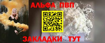 а пвп мука Кимры