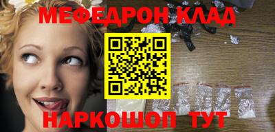 стаф Кинель
