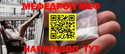 стаф Кинель