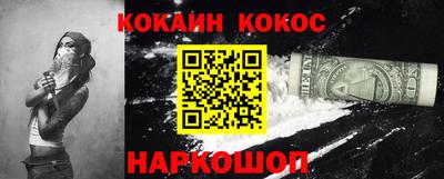 а пвп мука Кимры