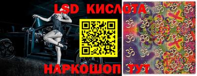 стаф Кинель