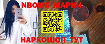 стаф Кинель