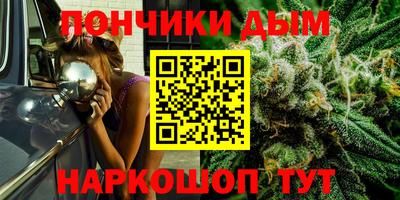 а пвп мука Кимры