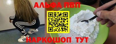 стаф Кинель