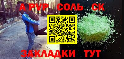 молекула духа Кингисепп