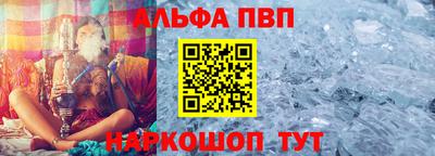 стаф Кинель