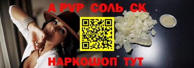 а пвп мука Кимры