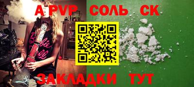 стаф Кинель