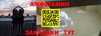 молекула духа Кингисепп