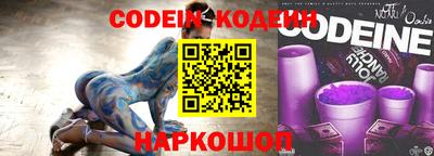 молекула духа Кингисепп