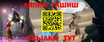 молекула духа Кингисепп