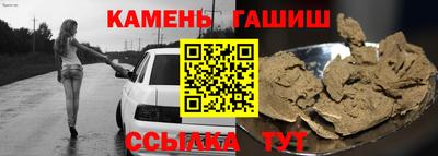 молекула духа Кингисепп