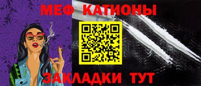 а пвп мука Кимры