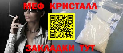молекула духа Кингисепп