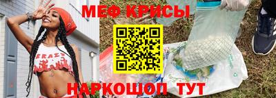 а пвп мука Кимры