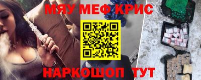 а пвп мука Кимры