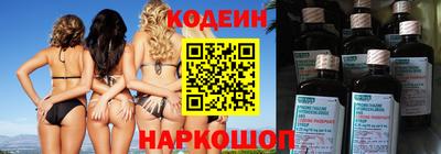 стаф Кинель