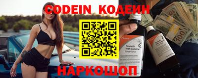 стаф Кинель