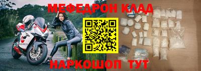 стаф Кинель