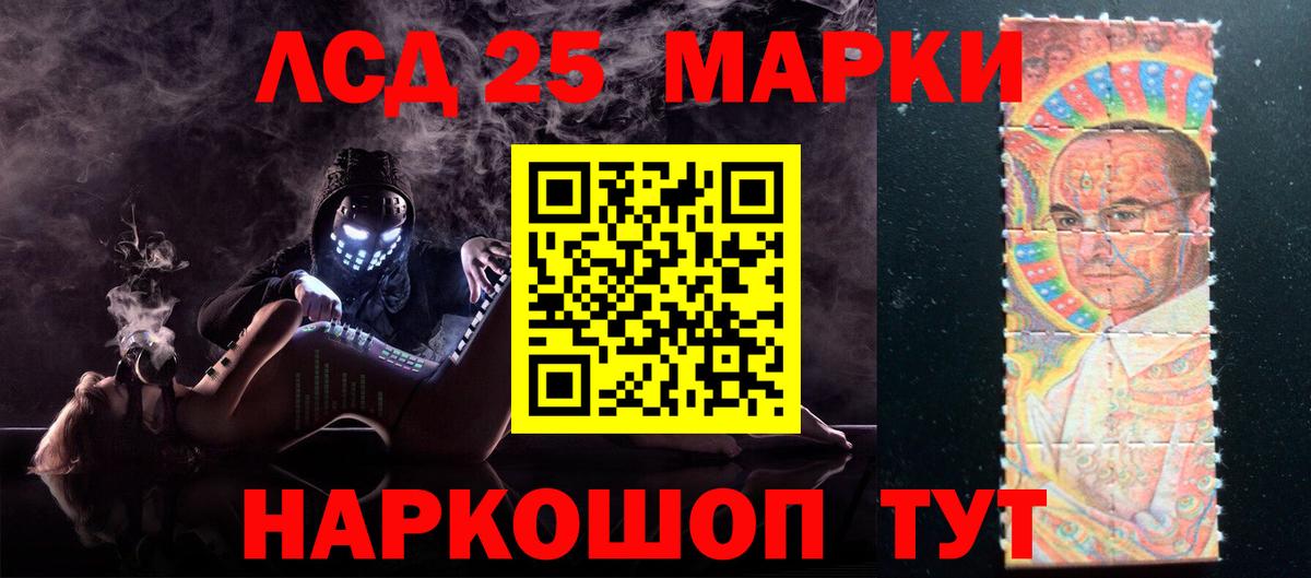 ЛСД экстази кислота Кинель