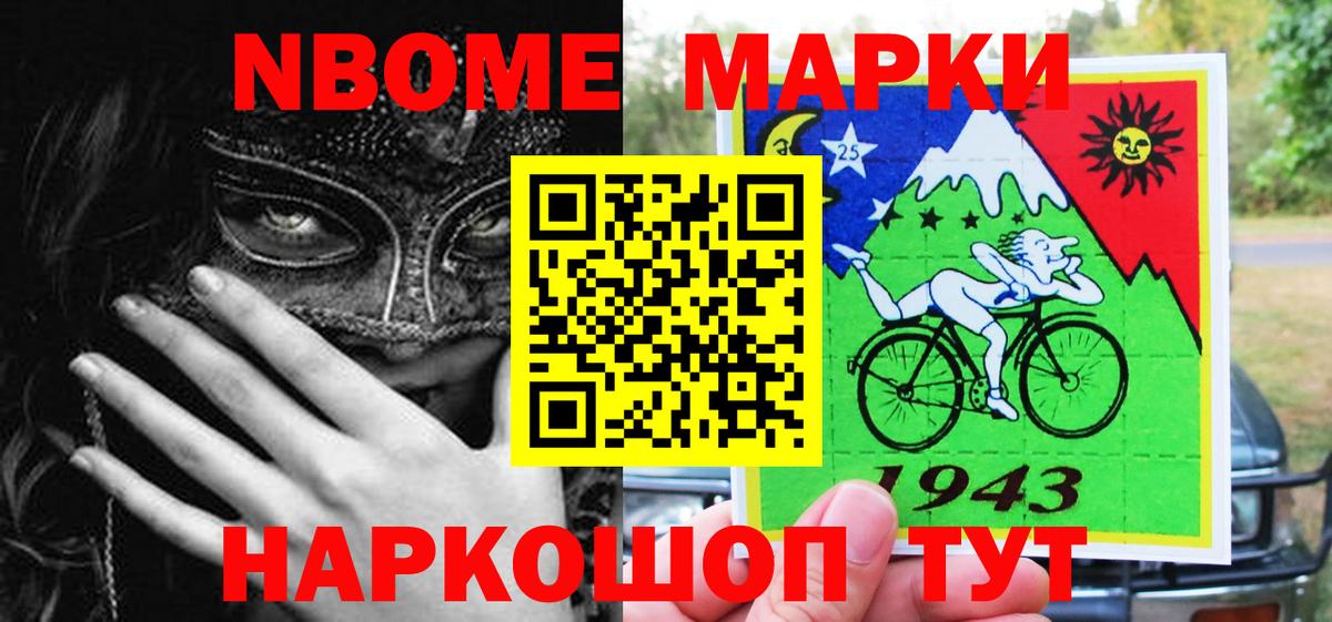 Меф   Кинель  Кокаин  Марихуана  Меф  Вход с VPN  ГАШИШ  НБОМе 