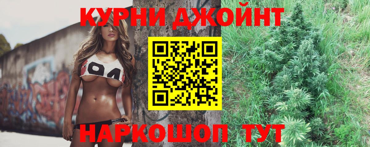 Бошки марихуана THC 21%  Каннабис ГИДРОПОН  Шишки марихуана марихуана  Кинель  Вход с VPN 